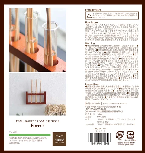 lifeonproducts MRU-54V
